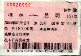 Ticket von Guilin nach Kunming im Schlafwagen. Dauer: 32h, Entfernung: 2400 KM