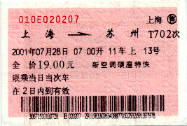 Ticket von Schanghai nach Suzhuo in 4.Klasse. Dauer: 2h, Entfernung: 150 KM