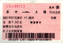 Ticket von Shanghai nach Suzhuo in 5.Klasse. Dauer: 2,5h, Entfernung: 150 KM