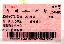 Ticket von Zhengzhou nach Kaifeng in der 5.Klasse. Dauer: 3h, Entfernung: 220 KM